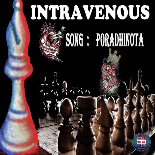 Poradhinota - Gyana