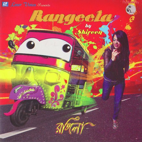 Kaala Chand - Shireen
