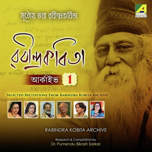Dur Hote Ki Shunish (Balaka) - Bijaylakshmi Barman, Bratati Bandopadhyay, Bijaylakshmi Barman, Subodh Sarkar, Pranati Thakur, Barna