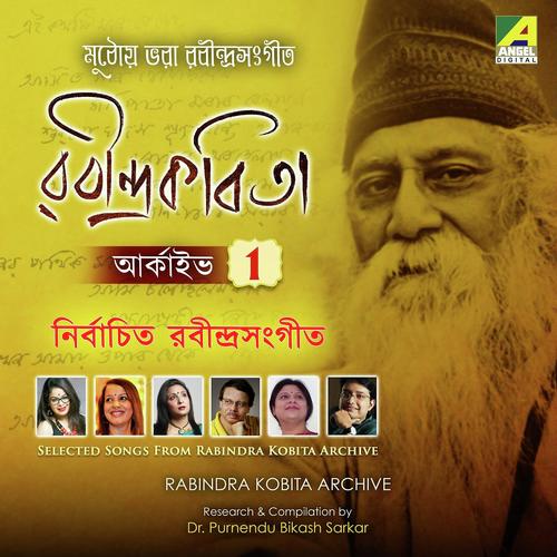 Tomar Koti Toter Dhoti (Shishu) - Saikat Sekhareswar Ray, Prabuddha Raha, Saikat Sekhareswar Ray, Iman Chakraborty, Shreya Guhathakurt