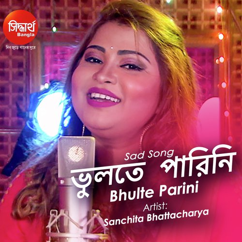 Bhulte Parini - Dilasa