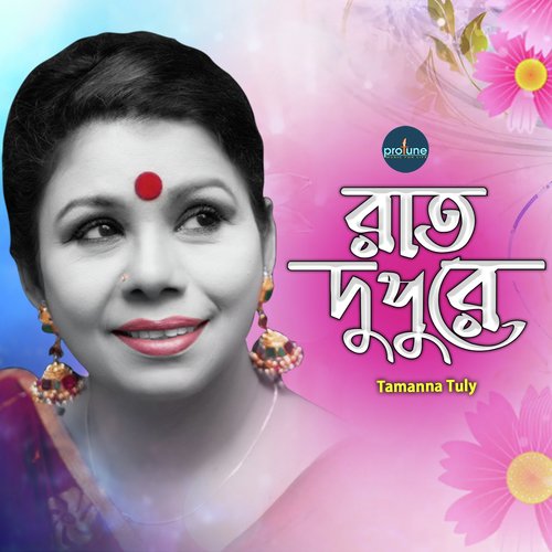 Rat Dupure - Tamanna Tuli