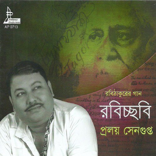 Eki Labanye - Praloy Sengupta