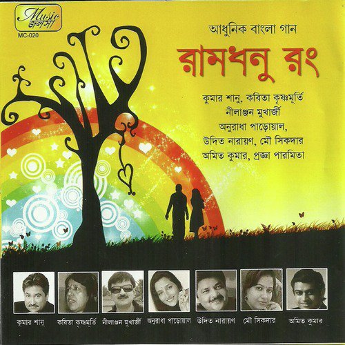 Phule Ki Gandha Ene Dilo - Various Artists