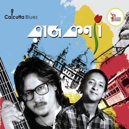 Bondhu - Iman Sen