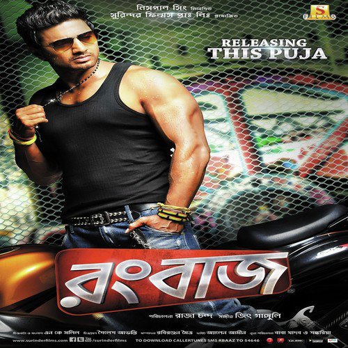 Ki Kore Bolbo - Monomoy Bhattacharya, Neeti Mohan, Monomoy Bhattacharya, Monali Thakur, Benny Dayal