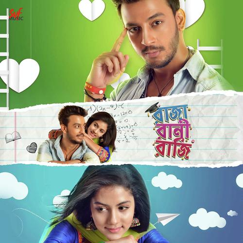 Kholakhuli Bolte Gele - Dj Shaan2, Mahalakshmi Iyer, Dj Shaan2, Satrujit Dasgupta, Dev Sen, Anwesshaa, Raj, Raj Barman