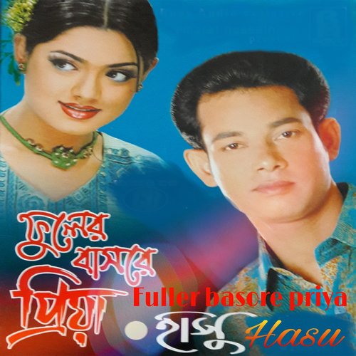 J Kolome Kali Thaki Na - Hasu