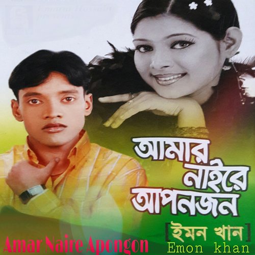 Valobashe Jare - Hasu