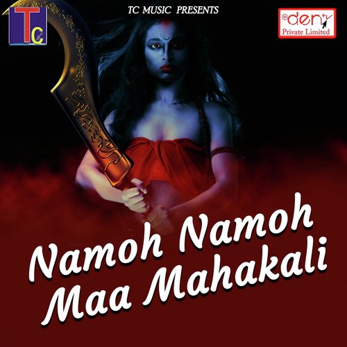 Tak Dina Mandar Baaje - Various Artists