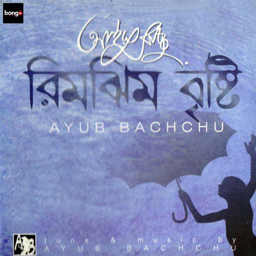 Rimjhim Rimjhim - Ayub Bachchu