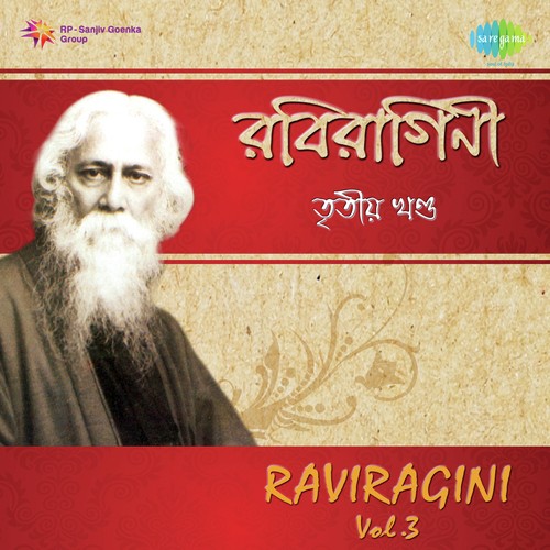 Ananderi Sagar Hote - Swati Paul