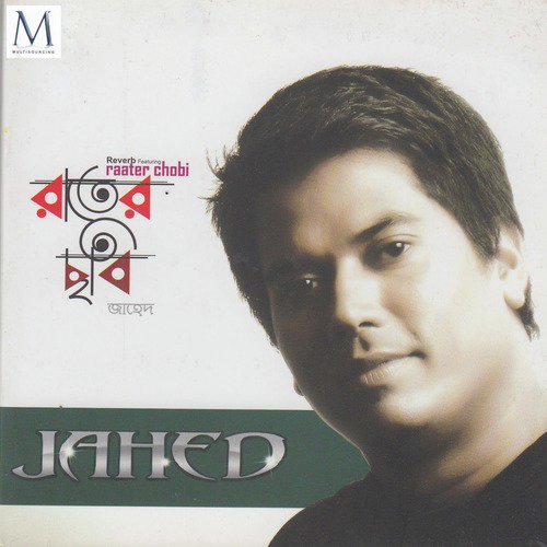 Nesha Nesha - Jahed