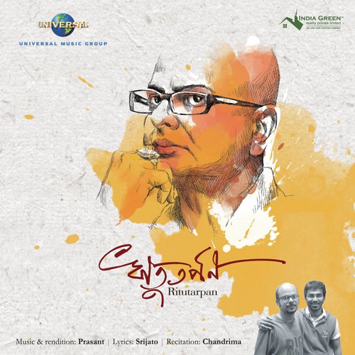 Ritutarpan - Prasant A. Samadhar