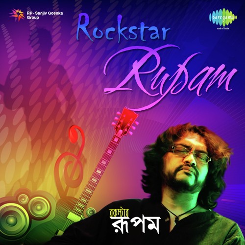 Dukkha Korben Na - Rupam Islam