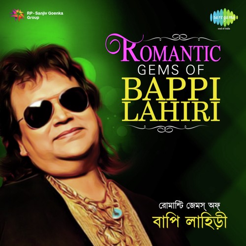 Rui Katla Pabo Bhebe (From Debibaran) - Various Artists