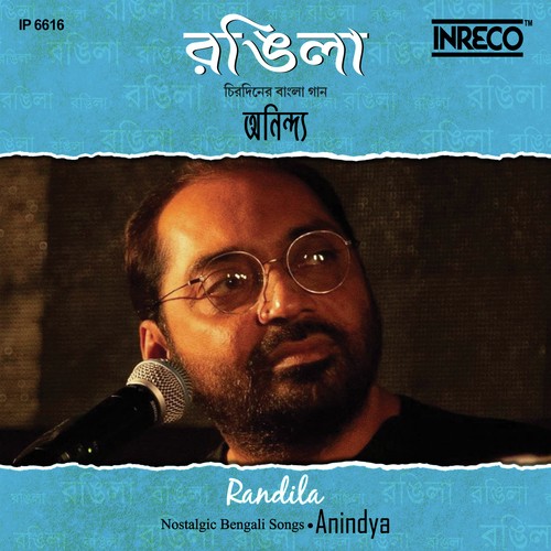 Rangila Rangila - Anindya Chatterjee