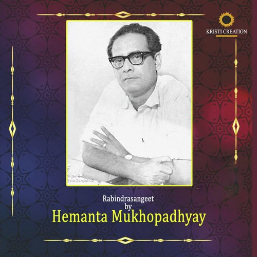 Ami Tarei Boli - Hemanta Kumar Mukhopadhyay