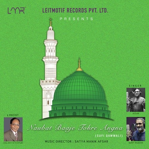 Nabi Ki Sunnat - Sunit Raazdan, Afsar