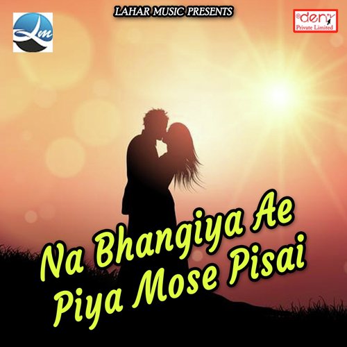 Na Bhangiya Ae Piya Mose Pisai - Various Artists