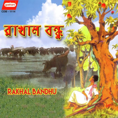 Rakhal Bandhu - Sayra, Aminul, Bikas, Kuloda