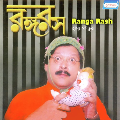 Shono Shono Patragan - Biplab Ghosh