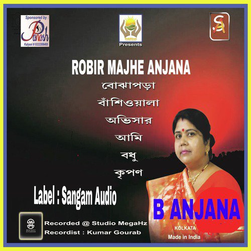 Banshiwala - B Anjana