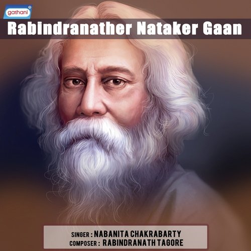 Khelaghar Bandhte Legechi - Nabanita Chakrabarty