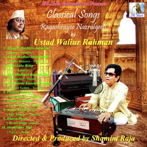Ghumiye Gechhe Shranto Hoye (Yaman Bhupali  Dadra) - Waliur Rahman