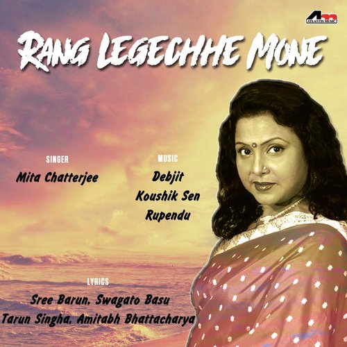 Ami To Pori Noi - Mita Chatterjee