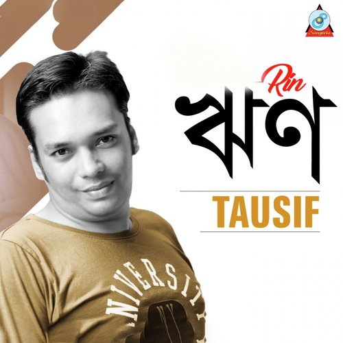 Rin - Tausif