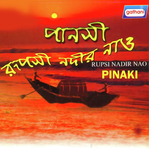 Khabar Shono - Pinaki, Deep