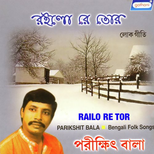 Allah Salam Salam - Parikshit Bala