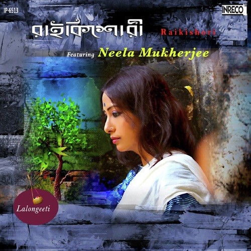 Raikishori - Neela Mukherjee