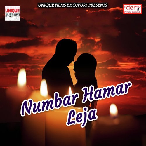 Bhatar Alawa Kehu Aur Bawe - Various Artists