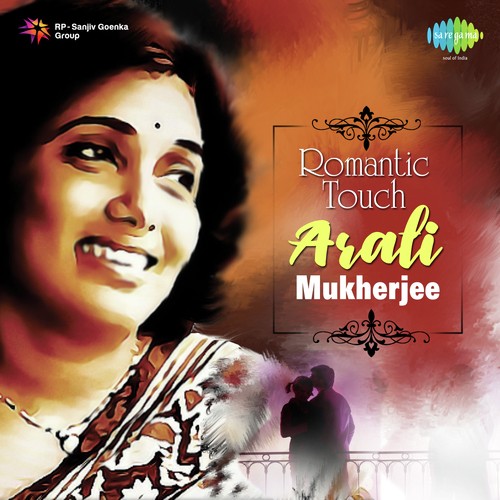 Tomar Dake Sara Dite (From Dadar Kirti) - Aarti Mukherji, Shyamal Mitra