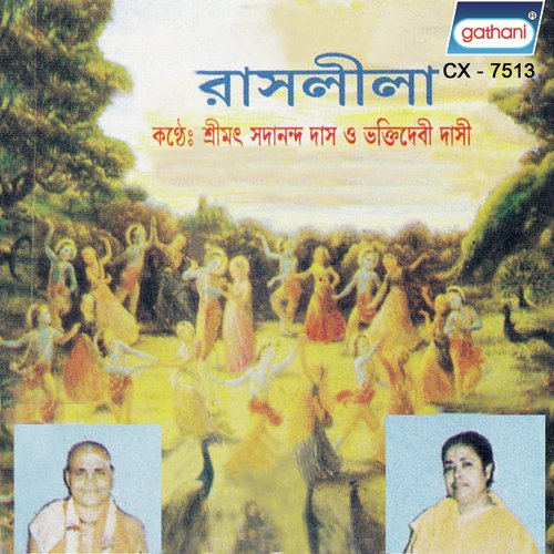 Bhagabana Pitaratri - Srimati Radharani