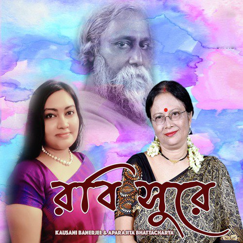 Jagorone - Kausani Banerjee, Aparajita Bhattacharya