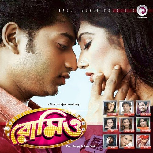Baby Love I Am In Love - Various Artists