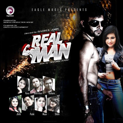 Baby Go - Shamim Babu