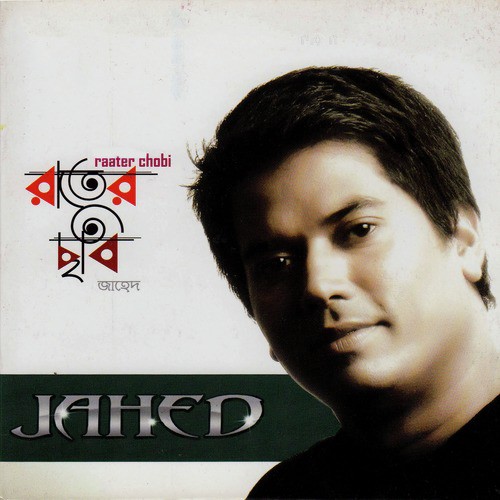 Nesha Nesha - Jahed
