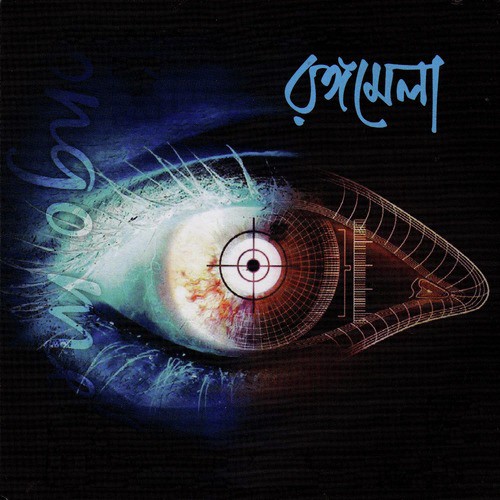 Babla Pata - Various Artists