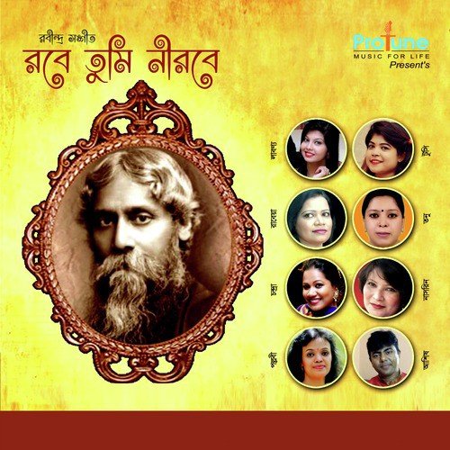 Mor Bhabonare - Various Artists