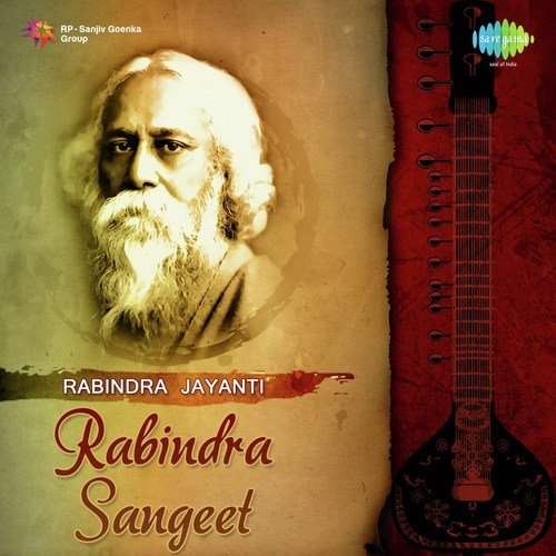 Amar Matha Nato Kore Dao Hey - Various Artists