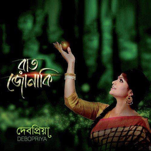 Mon Akash - Debopriya