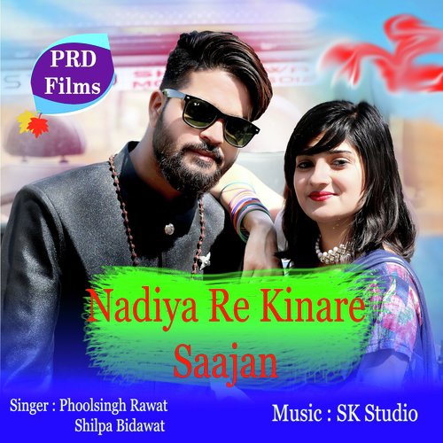 Nadiya Re Kinare Saajan - Phoolsingh Rawat, Shilpa Bidawat