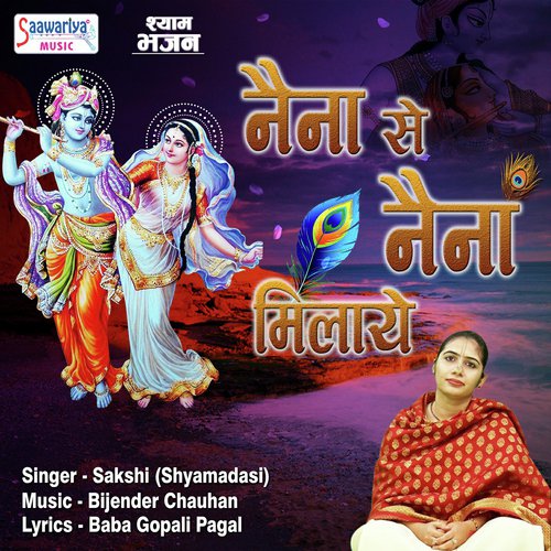 Naina Se Naina Milaye - Sakshi (Shyamadasi)