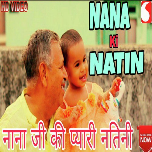 Nana ki Natini - Ashwini Kumar Srivastav