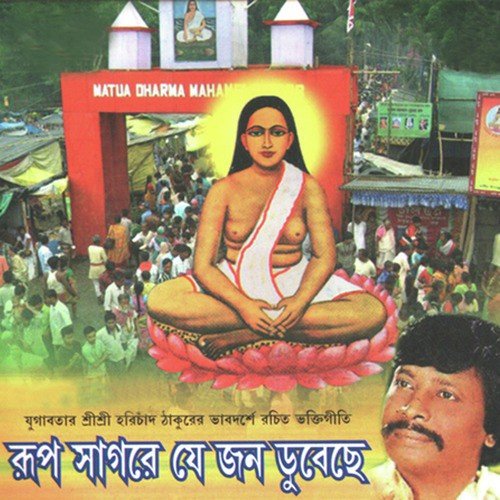 Sadher Ek Mayna Pushe - Parikshit Bala