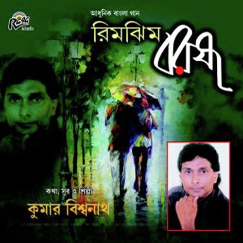 Vagish Bhalobesechilam - Kumar Biswanath